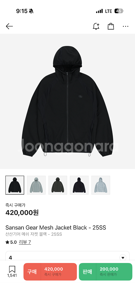 산산기어 메쉬 자켓--1