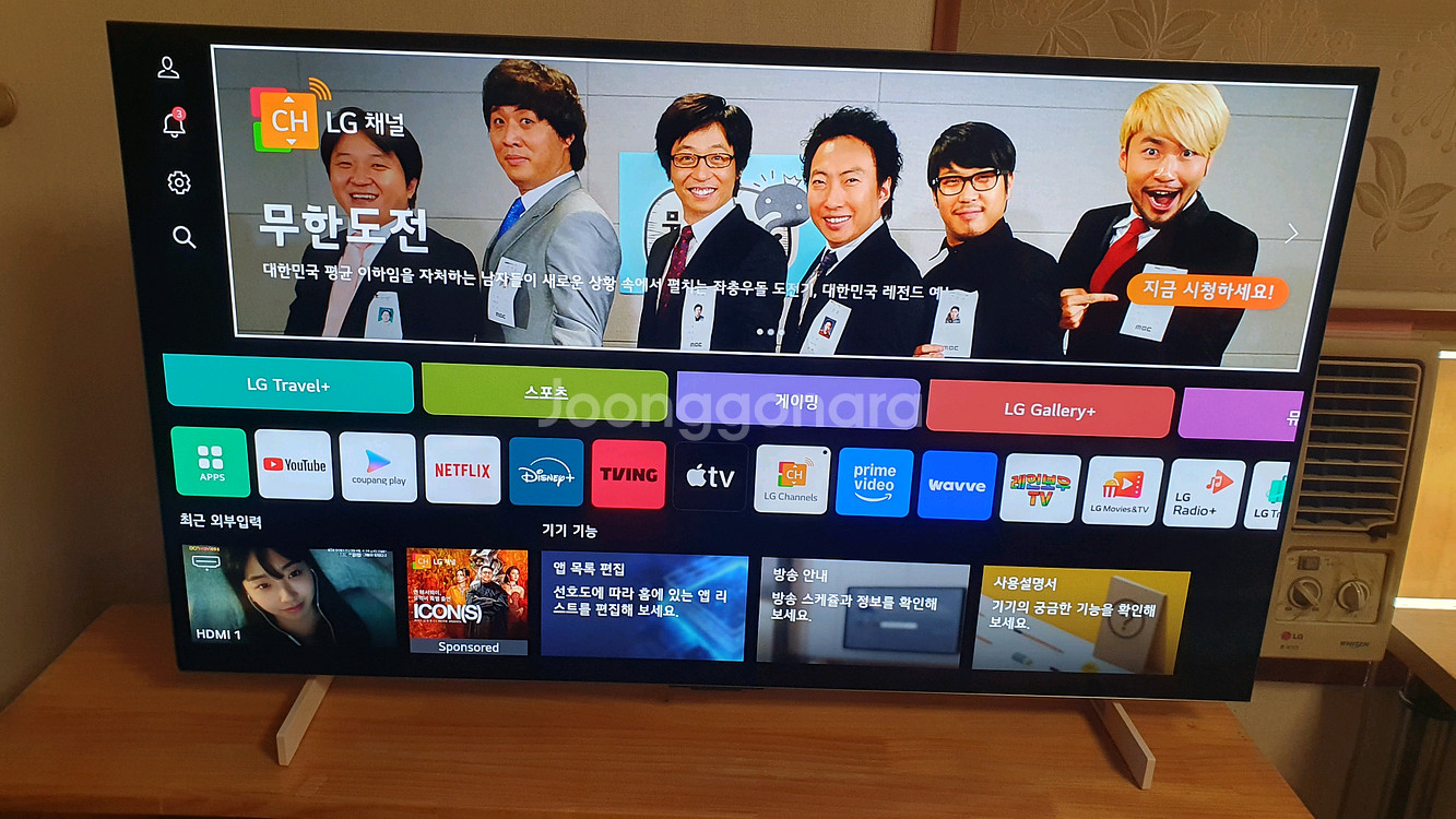 LG 4K UHD 스마트TV 42C2KNB--1