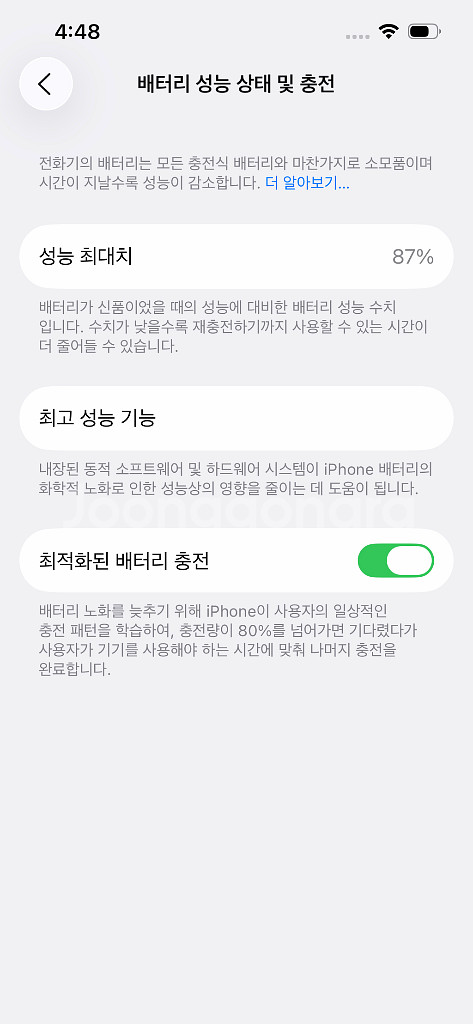 아이폰 13 Pro 128GB 그래파이트--1