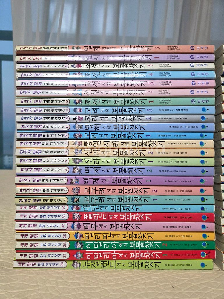 한국사탐험보물찾기+세계탐험보물찾기(50권)--1