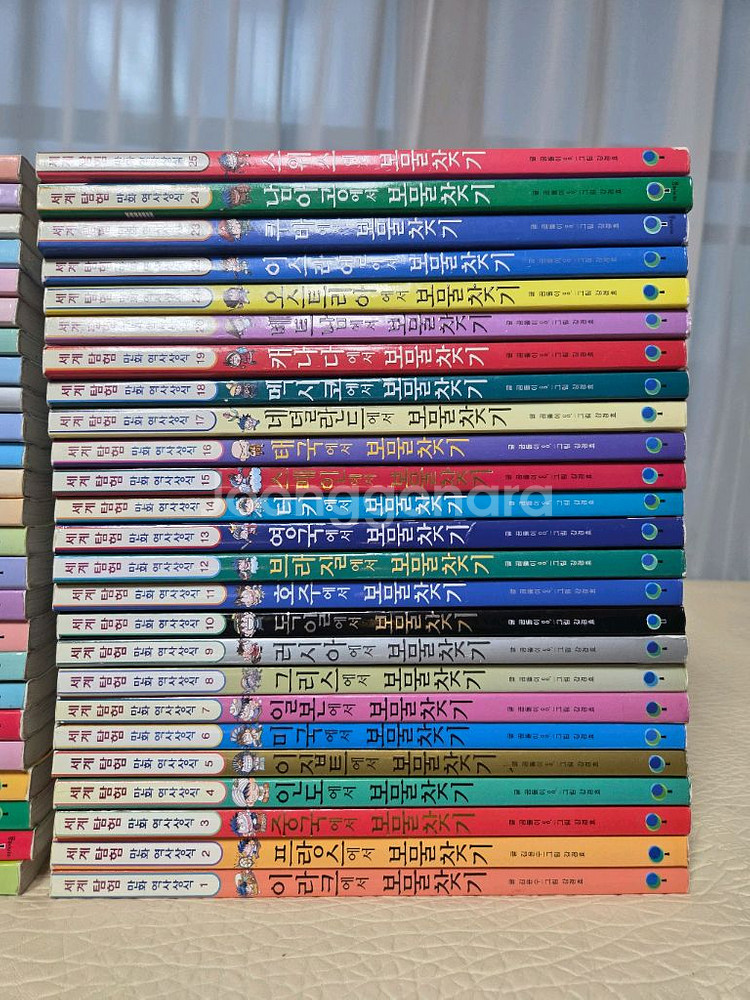 한국사탐험보물찾기+세계탐험보물찾기(50권)--2