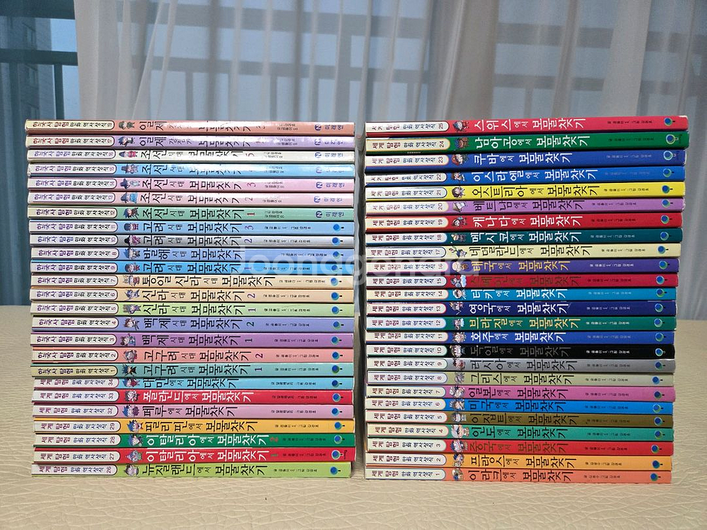 한국사탐험보물찾기+세계탐험보물찾기(50권)--0