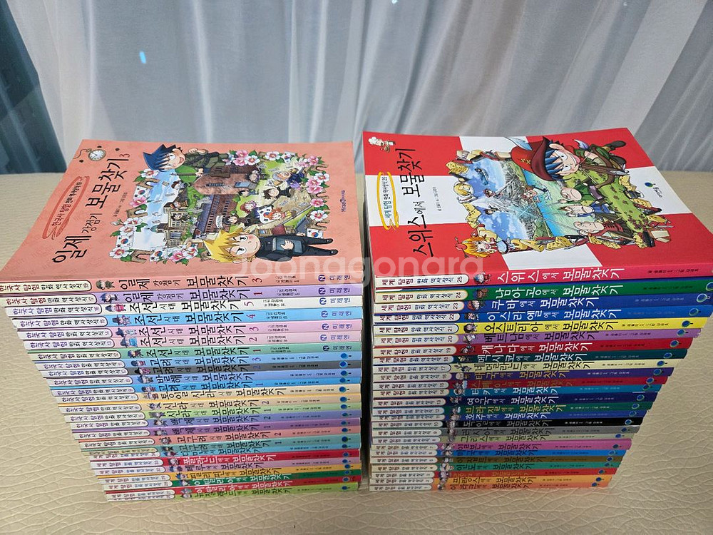 한국사탐험보물찾기+세계탐험보물찾기(50권)--4