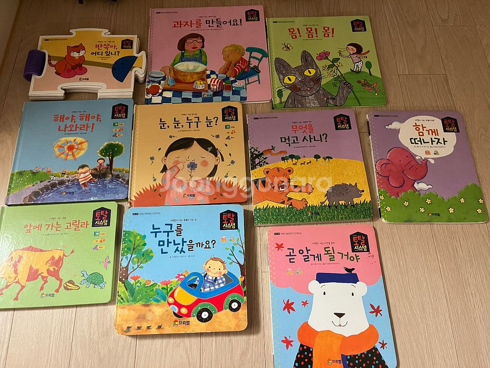 프뢰벨토탈시스템 베이직 풀세트(씽킹펜 핸드오디오포함)--0