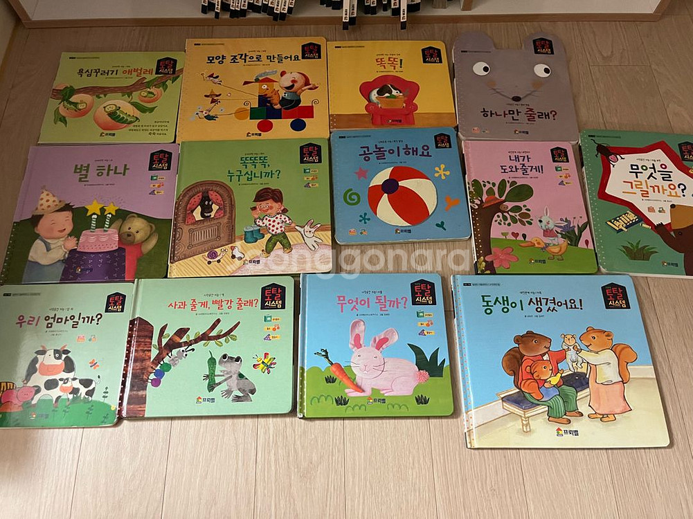 프뢰벨토탈시스템 베이직 풀세트(씽킹펜 핸드오디오포함)--2