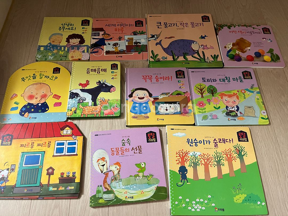 프뢰벨토탈시스템 베이직 풀세트(씽킹펜 핸드오디오포함)--1