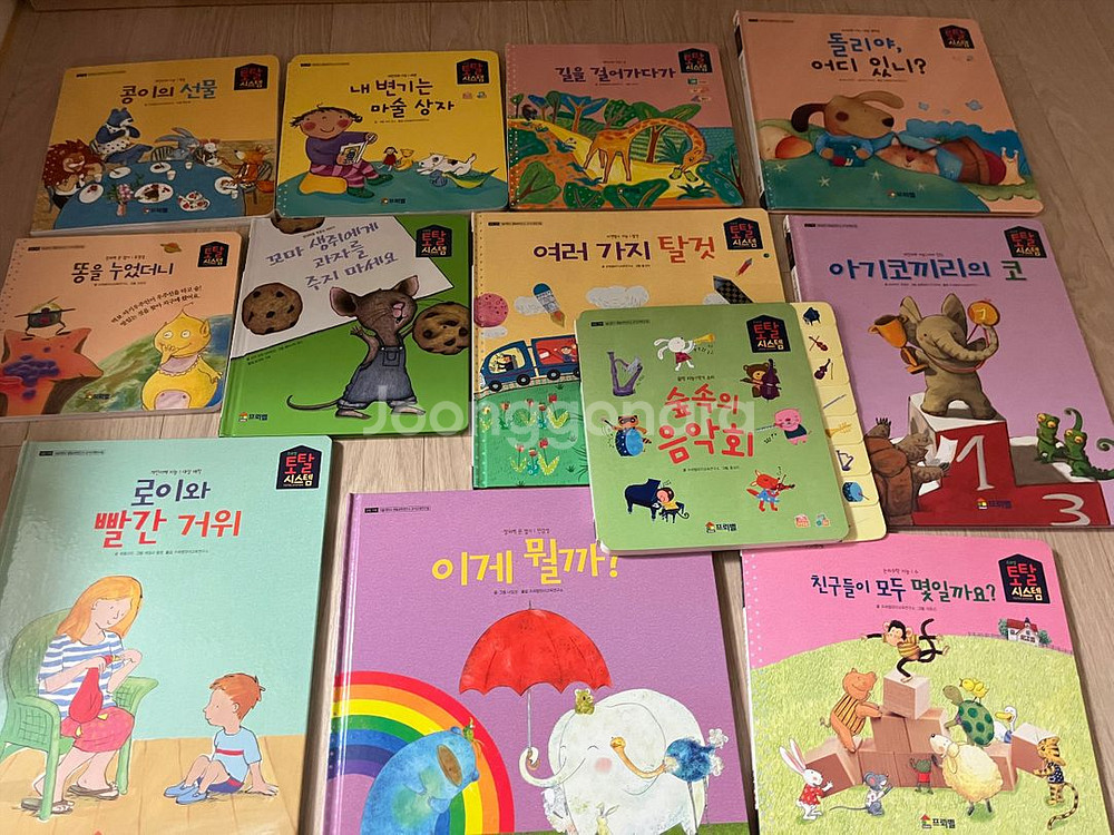 프뢰벨토탈시스템 베이직 풀세트(씽킹펜 핸드오디오포함)--4