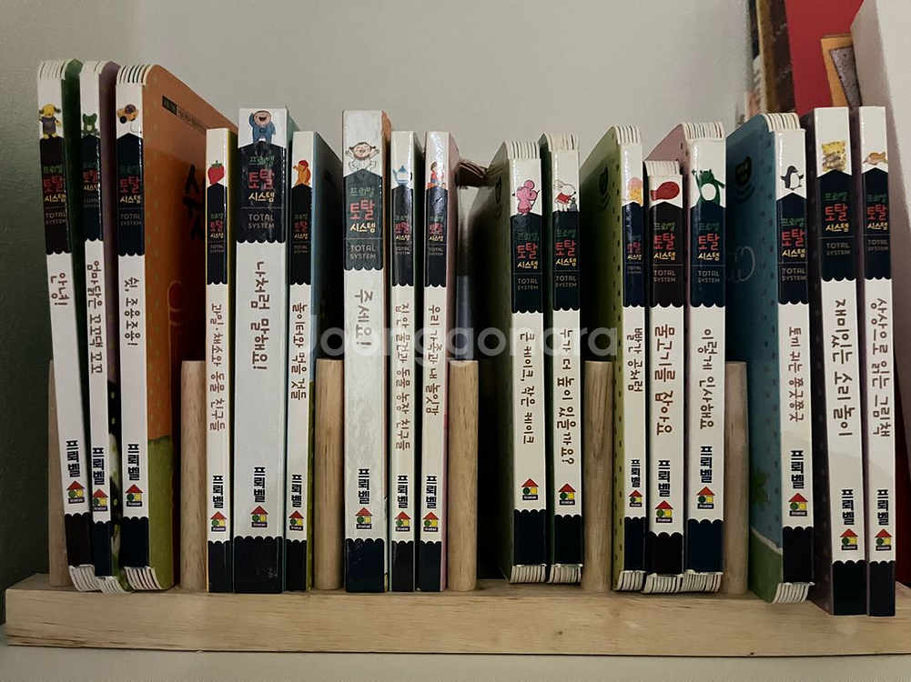 프뢰벨토탈시스템 베이직 풀세트(씽킹펜 핸드오디오포함)--6