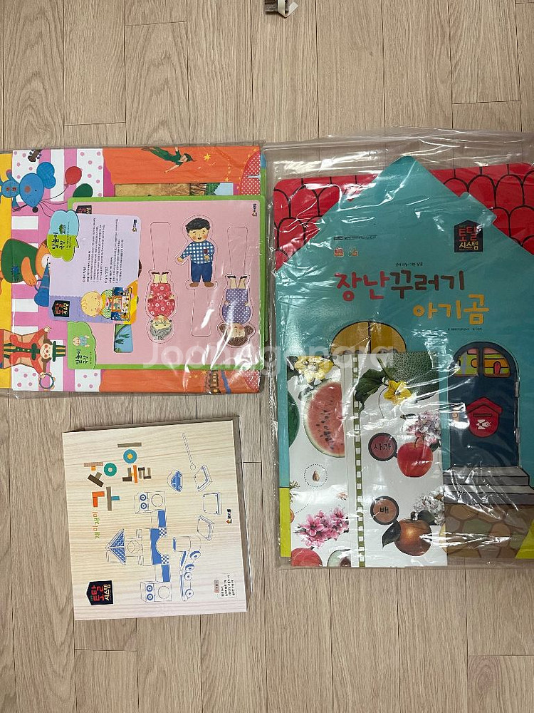 프뢰벨토탈시스템 베이직 풀세트(씽킹펜 핸드오디오포함)--8