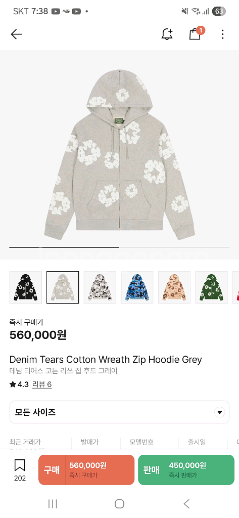 데님티어스 셋업 xl--3