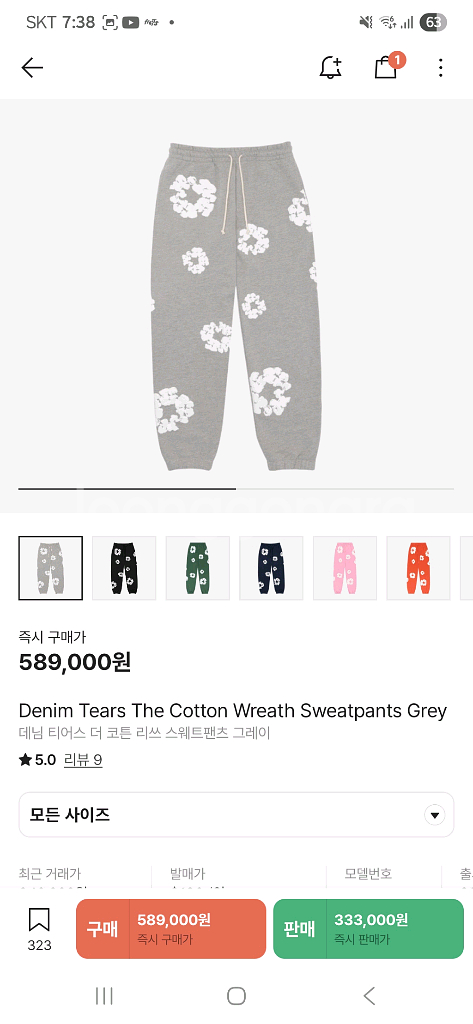 데님티어스 셋업 xl--4