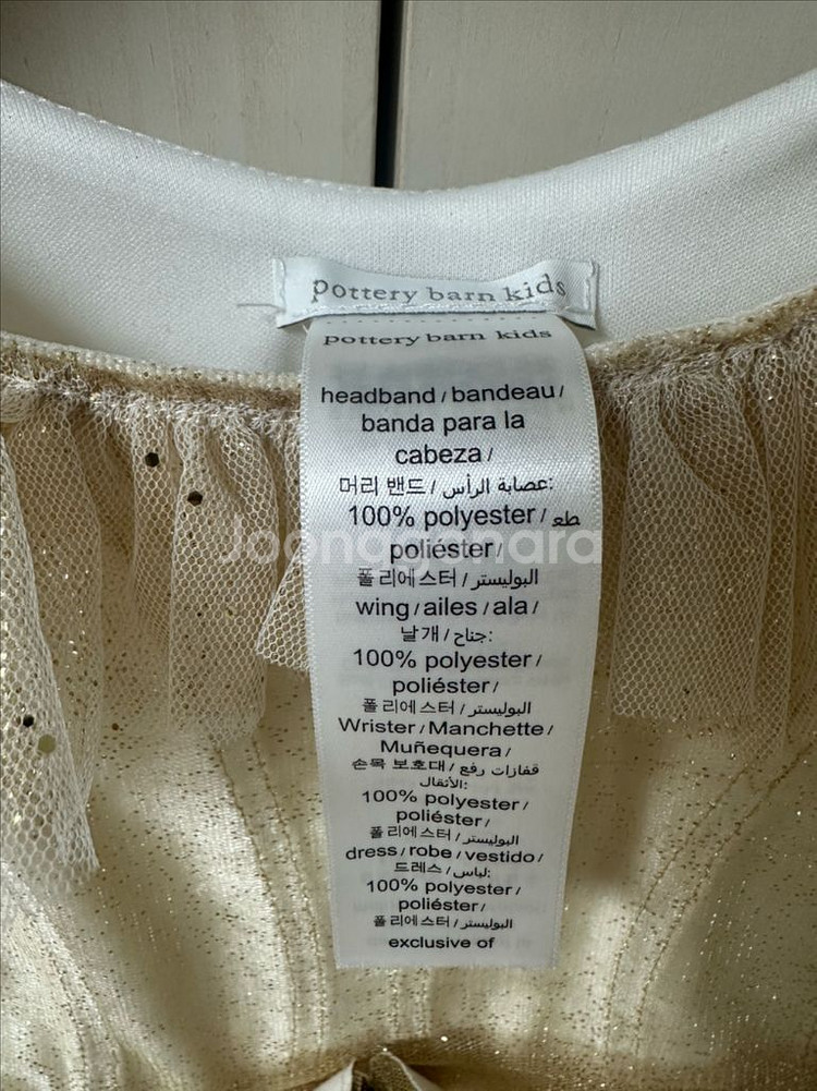 포터리반 키즈 할로윈 요정 드레스--7