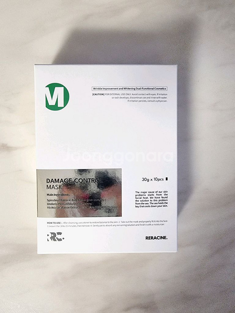 리라신 데미지 컨트롤 마스크 30gx10pcs--0