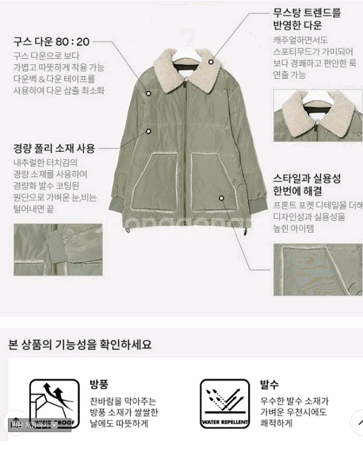 빈폴 구스다운 55-날씬66--1