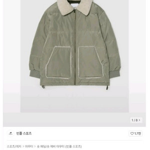 빈폴 구스다운 55-날씬66