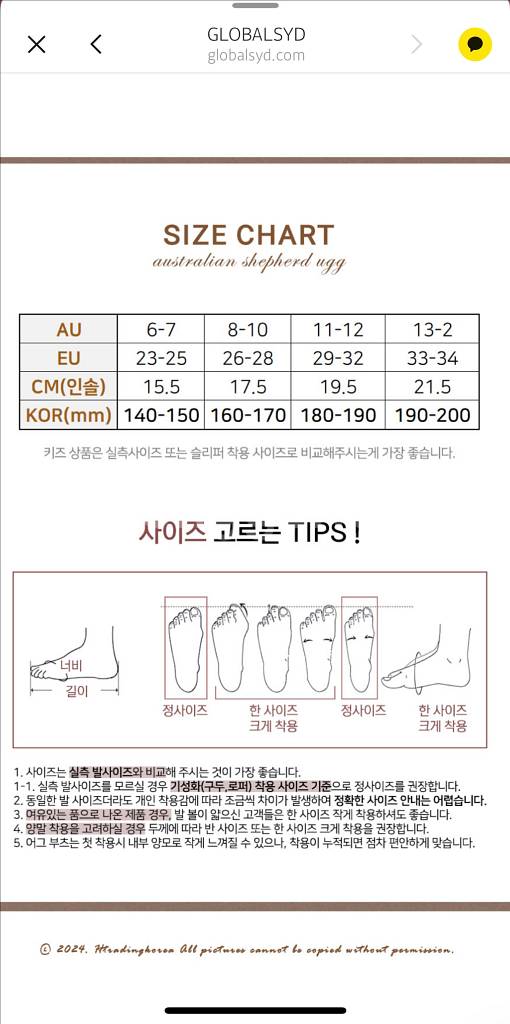 에버어그 코티드 클래식 부츠 (키즈)--5
