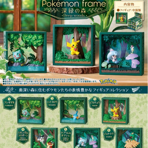 포켓몬 리멘트 녹음의 숲(모그나이프, 손지브림)