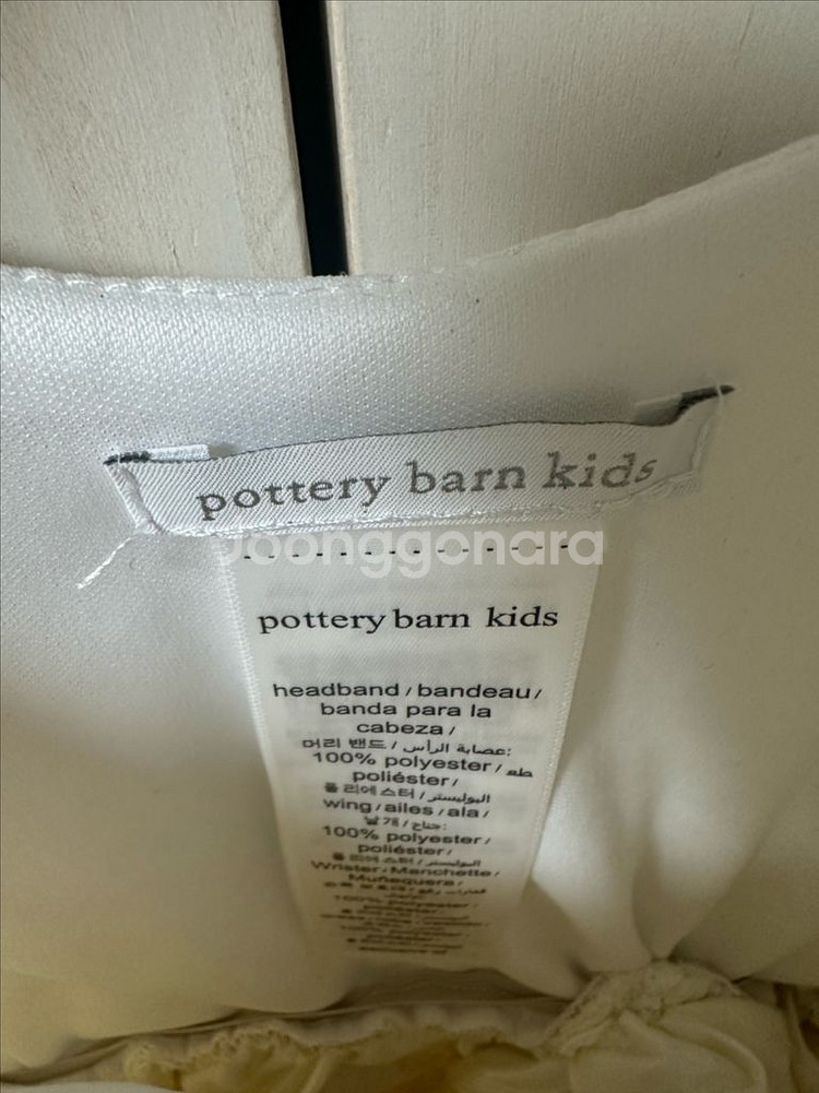 포터리반 키즈 할로윈 요정 드레스--14