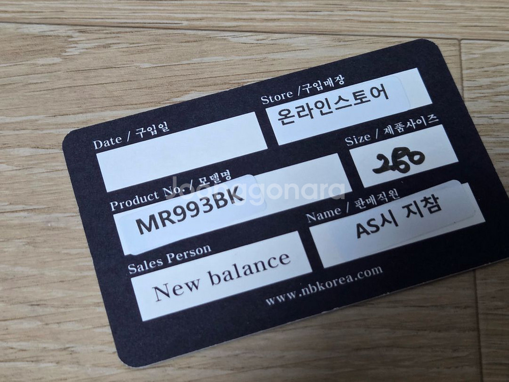 뉴발란스 993 블랙 280 새제품 판매합니다--6