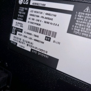 LG 40MB27HM 40인치 LED & pc모니터