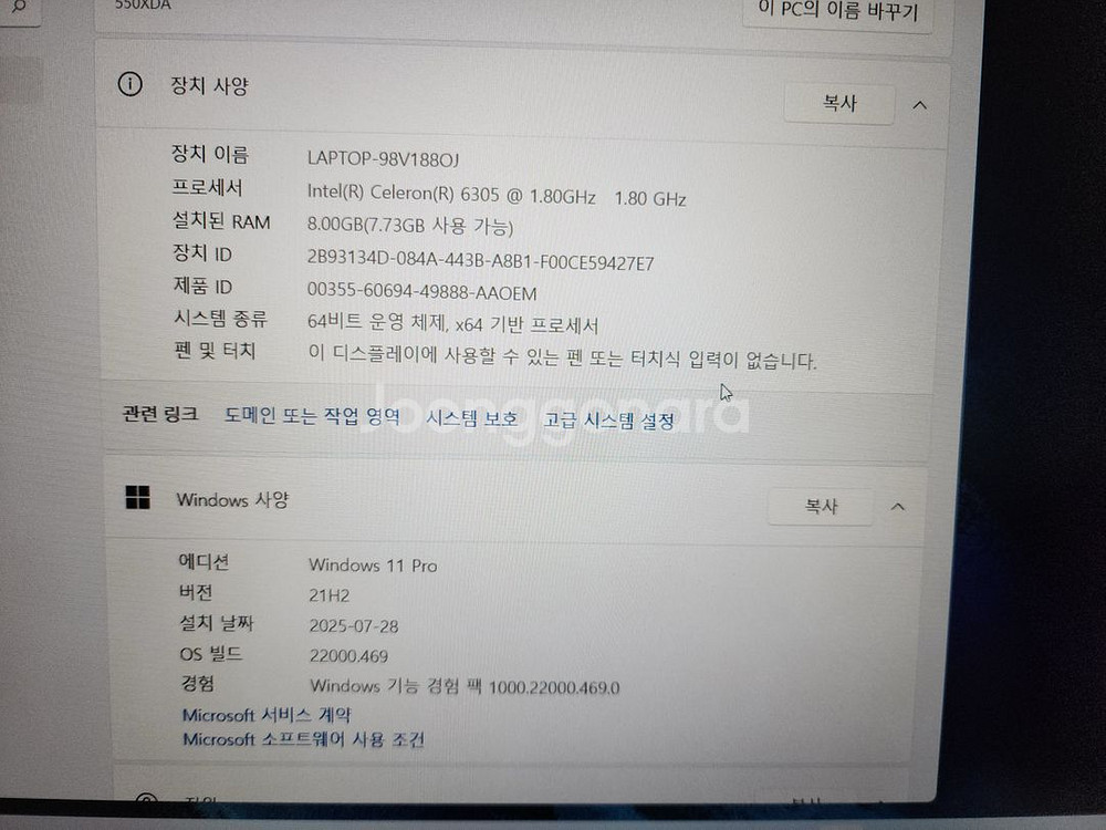 삼성노트북 NT550XDA. CPU celeron--7