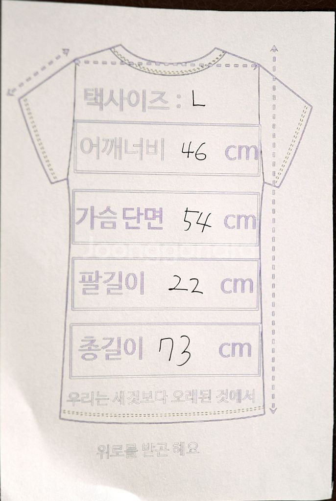 타이틀리스트 골프 반팔티 L--6