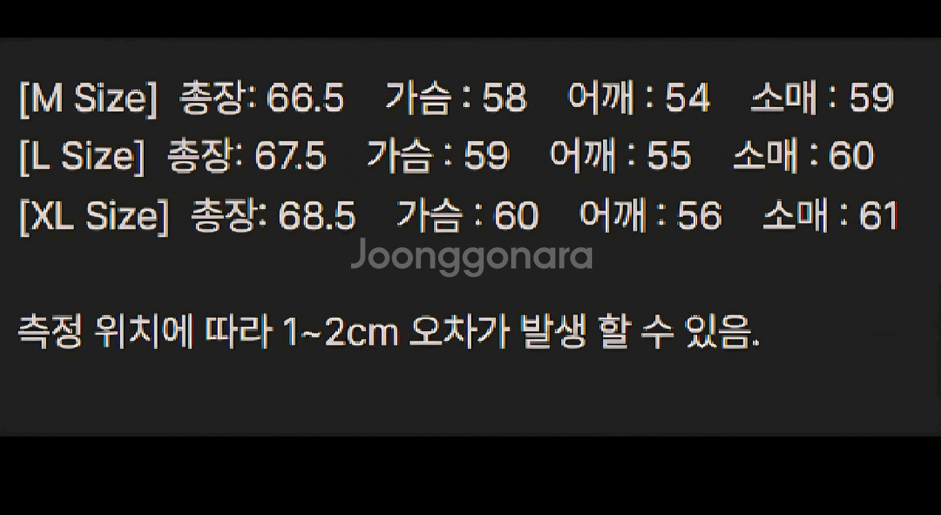 론트 329 라운드 니트 [아이보리] L--1