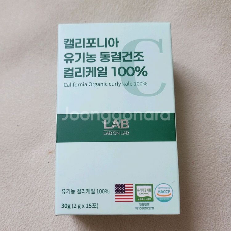 컬리케일분말--0