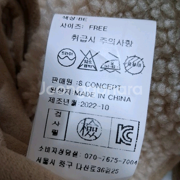 8 CONCEPT 양털 후드 점퍼 FREE--8