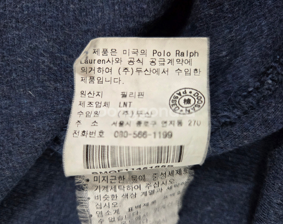 폴로 Polo 랄프로렌 페이드 블루 투웨이 니트 후드집업--5