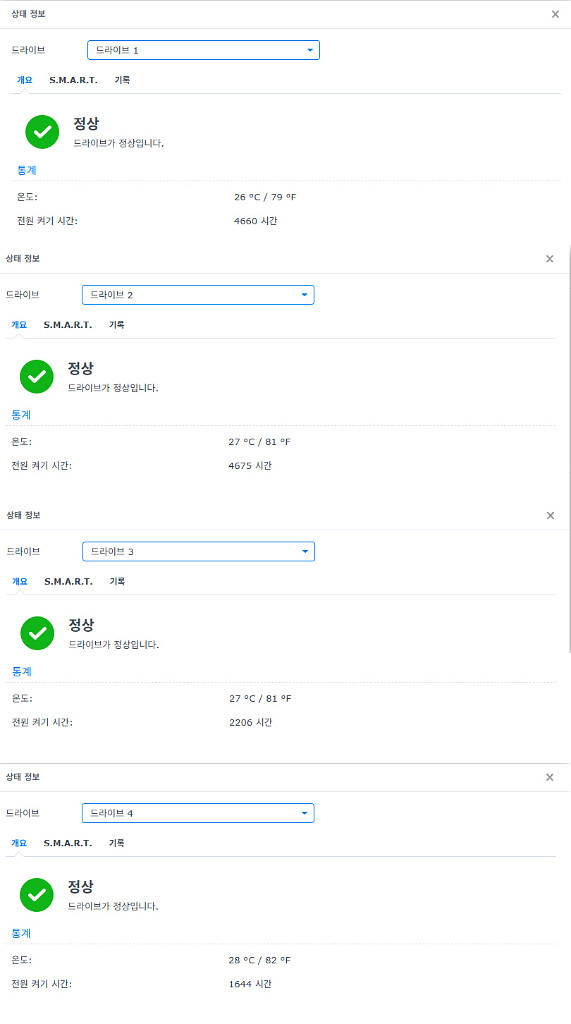 시놀로지 nas DS923+--9