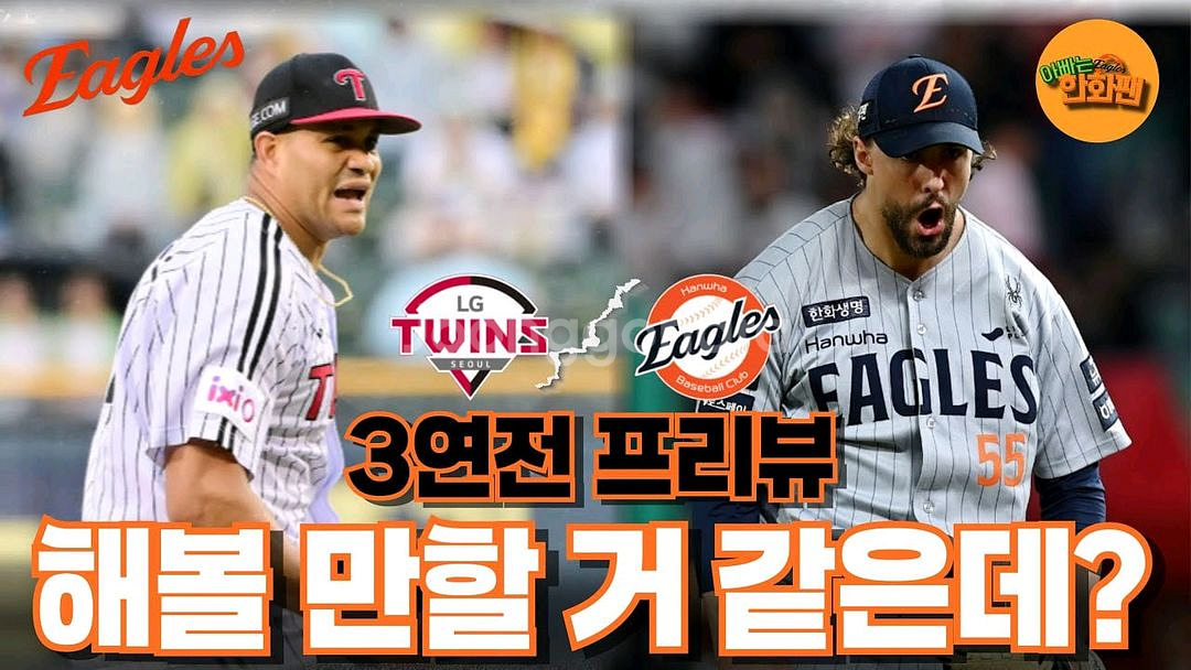 [KS 3-7차전 잠실 + 대전 경기 포함 세트 판매]--0