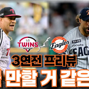 [KS 3-7차전 잠실 + 대전 경기 포함 세트 판매]