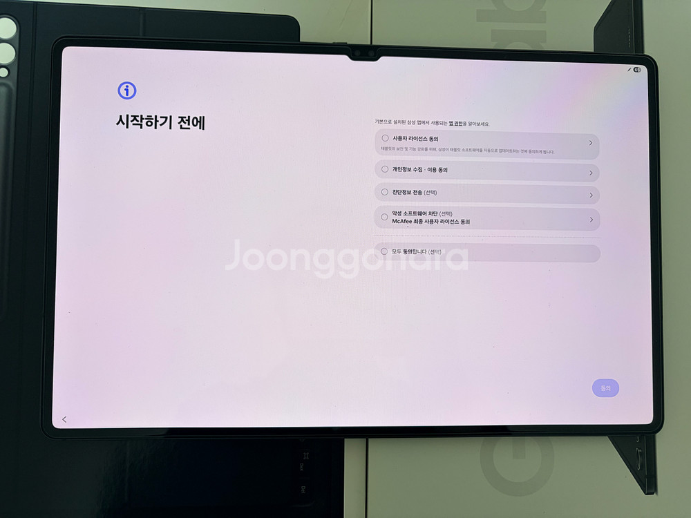 갤럭시탭 S9 울트라 512GB WIFI + 키보드--1