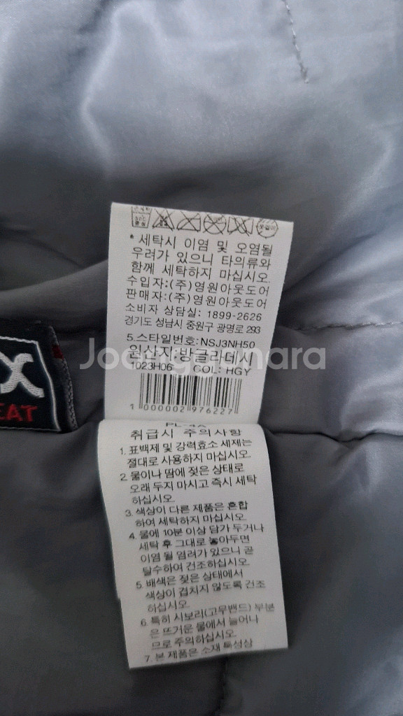 노스페이스 마운틴 애슬레틱스 아노락 100 VX--8