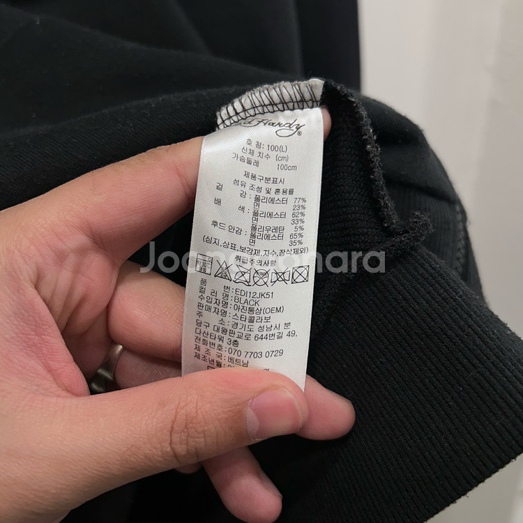 에드하디 하트자수로고 백포인트 오버핏 후드집업--3