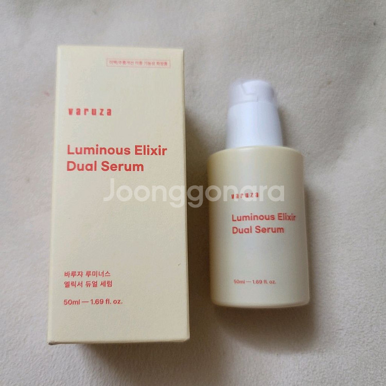 비타민세럼--0