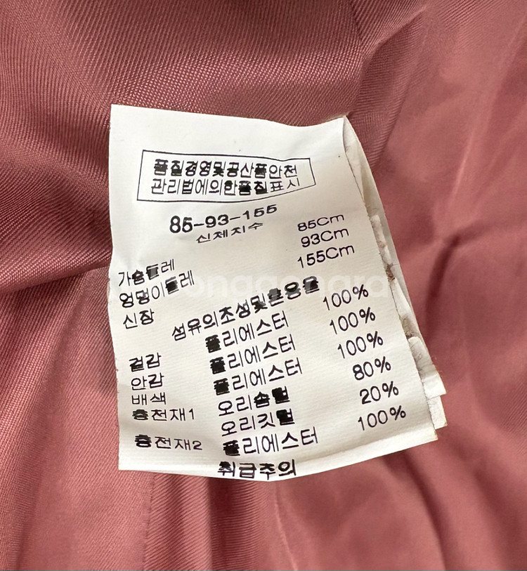 피에르가르뎅 여성 패딩 코트--2