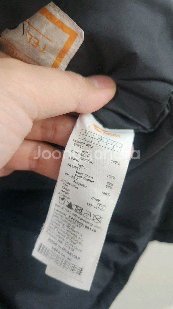 네파 키즈 블랙 덕다운 패딩 점퍼 140--5