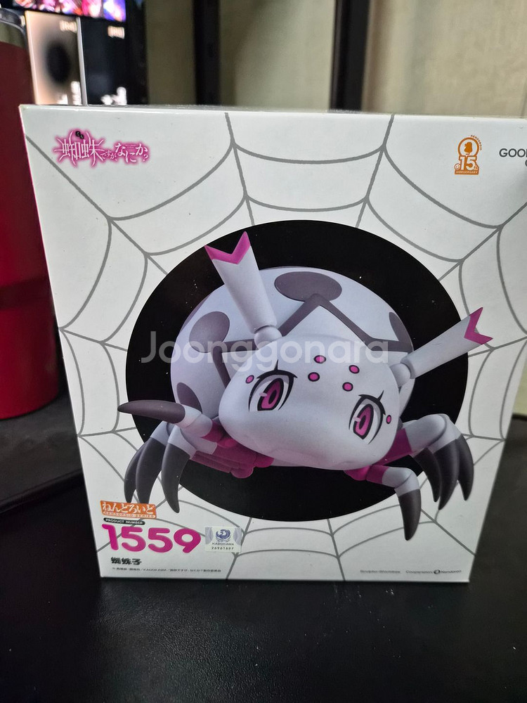 넨드로이드 쿠모코--0