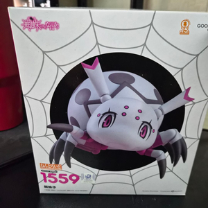 넨드로이드 쿠모코