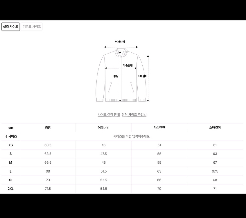폴로 랄프 로렌 코튼 트윌 치노재킷 - 베이지 L--1