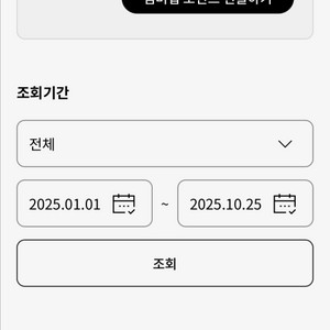 엘지 포인트 452,000