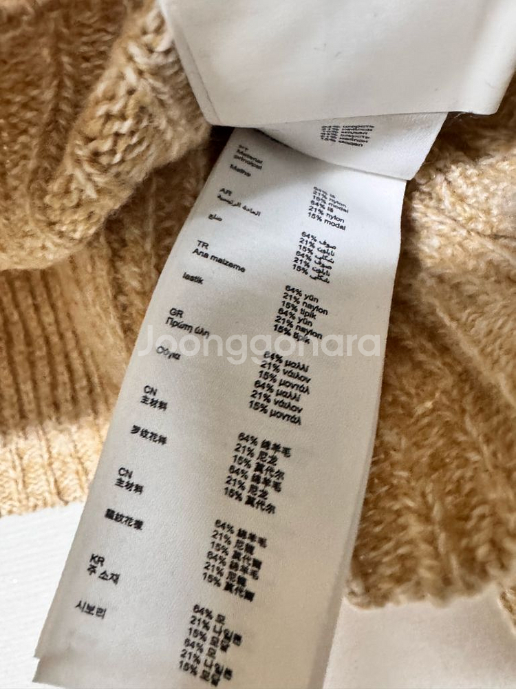 끌로디 피에르 크롭 니트--2