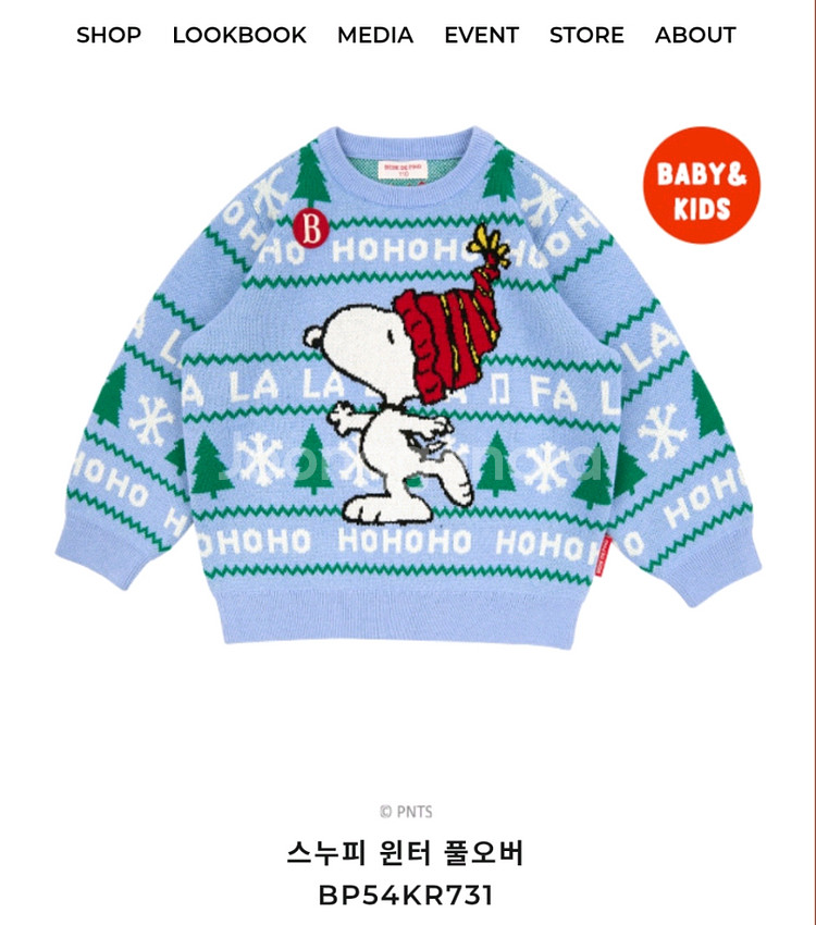 베베드피노 스누피 풀오버 니트 90--0