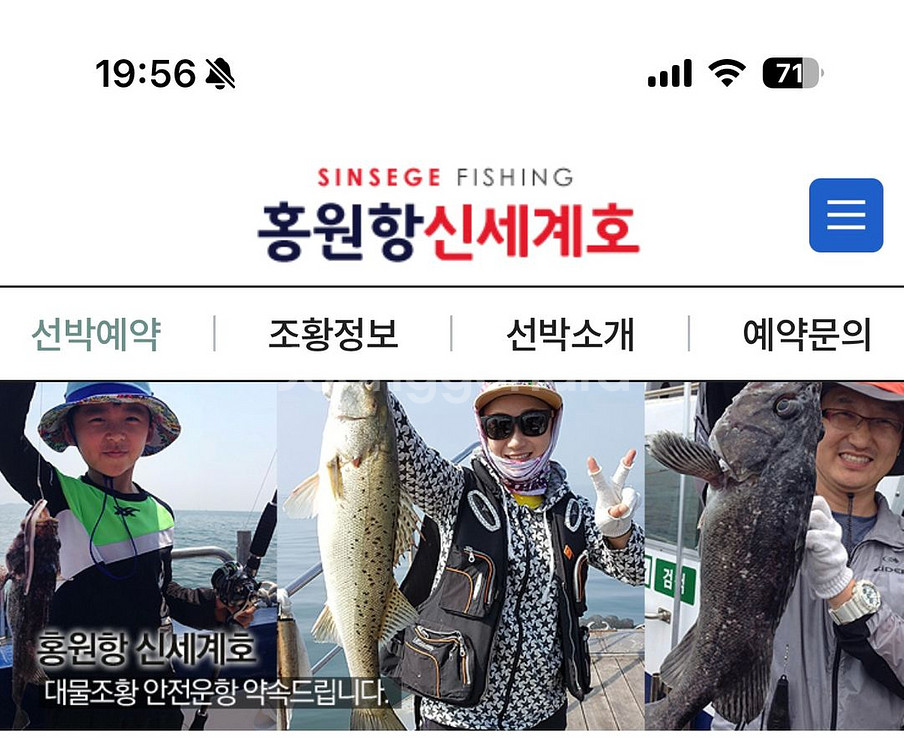 11월 1일 토 홍원항 쭈꾸미, 갑오징어 낚시 2인--0