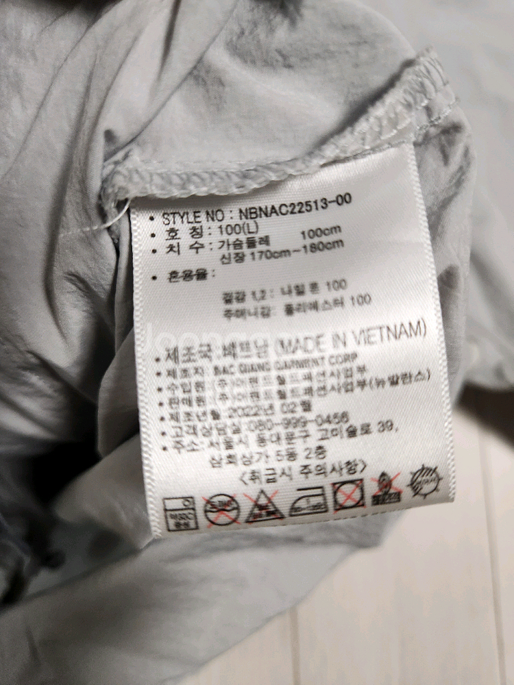 뉴발란스 배색 반팔 아노락 자켓 NBNAC22513(새--6