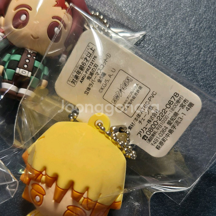 귀멸의칼날 귀칼 입체 러버 마스코트 키링 일괄--1