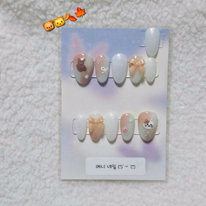 [수제네일팁] 가을 네일팁