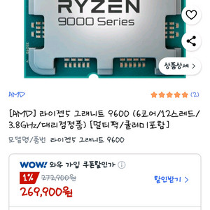 9600(논x)